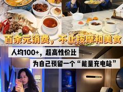 -星漾里•SPA•足道•按摩•养生(吕厝店)