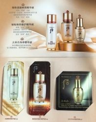 点击看大图 -Whoo后