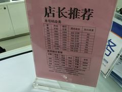 -中国电信(海岸城营业厅)