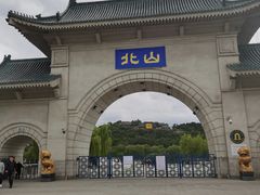 -北山公园
