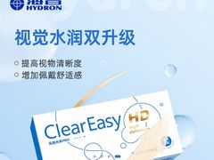 -宝视达眼镜(公园道店)