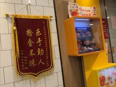 -麦当劳(上海虹桥站30B检票口楼上)