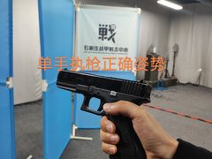 -战甲射击中心·茶室