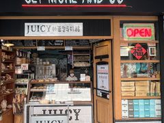 -Juicy Bakery(大学路店)