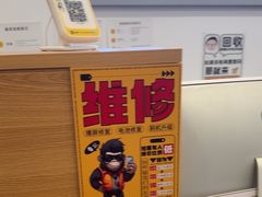 -苹果手机电脑·Mac维修服务(普陀店)