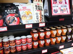 自助取餐区-黑色经典臭豆腐·湖南特产(步行街店)