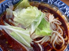 -十八梯眼镜面(五红路店)