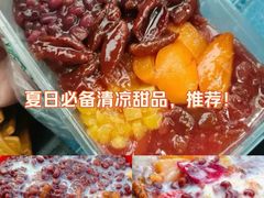 -小胖老味刨冰
