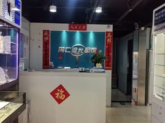 -同仁验光配镜(望京分店)