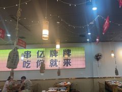 -亿牌牌东北烧烤(怀特店)