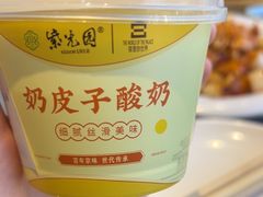 -紫光园(燕郊总店)