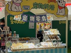-上海长风大悦城