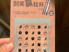 -奈雪茶院·茶室茶馆(广州粤海天地店)