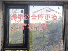 -世博家园十街坊