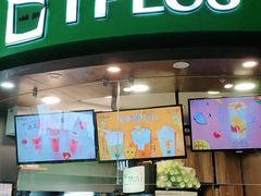 -TPLUS茶家(上海商城南京西路店)