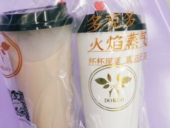 -多克多蒸气茶DOKDO(鼓楼绿地店)