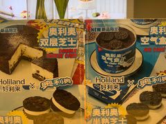 -好利来(高新枫叶广场店)