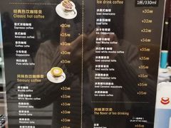 -东海咖啡馆