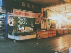 杂粮米花糖-玉泉综合市场(天山北路店)