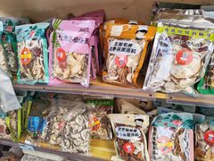 -三溪村