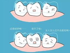 -团圆口腔·种植中心(锦江院区)