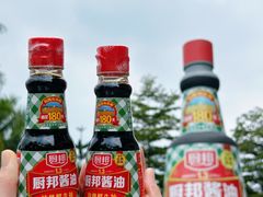 -厨邦酱油文化博览馆