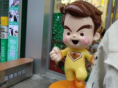 -咻啵翔翔零食基地(万达广场店)
