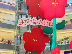 -杭州宝龙艺术中心