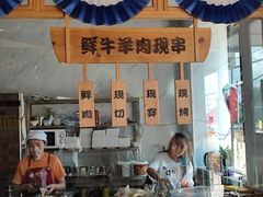 -牛上牛吊炉烧烤(红旗大街店)