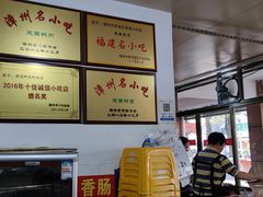 -建国蚵煎蚵面