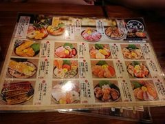 菜单-豊 胜手丼