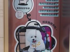 -天河领展广场