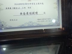 -瞳·实景密室逃脱(护国店)