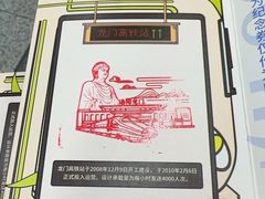 -洛阳龙门站