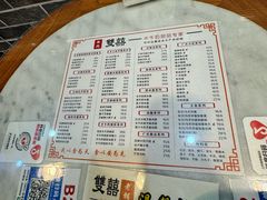 -双喜老铺(人民广场店)