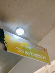 -深圳阳光医疗美容医院·旗舰店