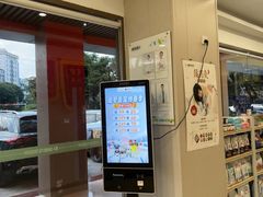 -瑞鹏宠物医院(大运分院)