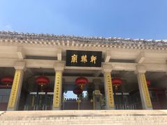 -黄帝陵