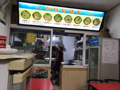 -春艳砂锅居(新玛特店)