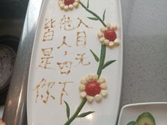 -海底捞火锅(凯德广场店)
