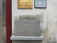 -上海佘山国家森林公园西佘山园