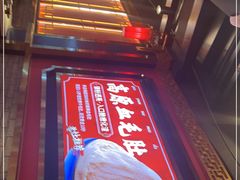 -爱你您·自家鱼塘·活水喷泉鱼火锅(八里店)