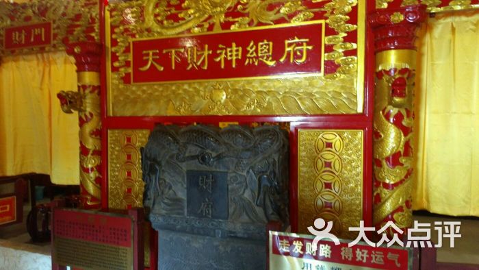 财府民俗文化陈列馆-图片-上海周边游-大众点评网