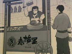 -春梅里卤鹅馆·47年老字号(中山路店)