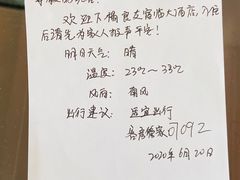 -良友富临大酒店(泉城广场大明湖店)
