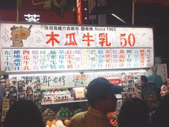 -六合夜市