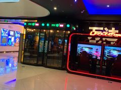 -万达影城(浦西万达广场激光IMAX店)