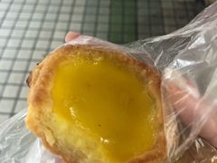 -嘉乐蛋挞王(文明分店)
