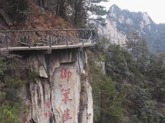 -太湖源风景区