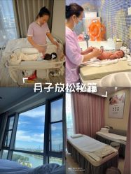 -新寰亚月子会所(盛捷白塘店)